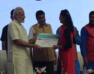 Rupay Digital Online Transctions Gifts - 1cr