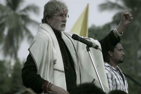 Sarkar 3 Trailer 2 Talk Better Than The First