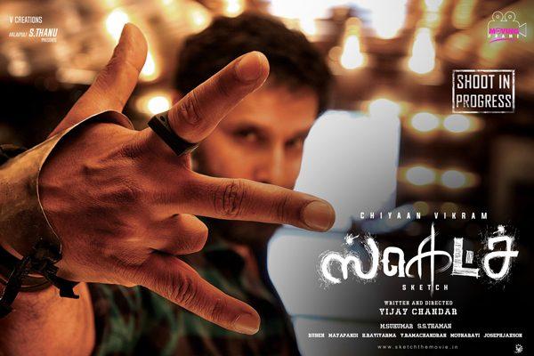Sketch Movie First Look Another Impressive Attempt!