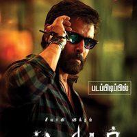 Vikram 'Sketch' First Look