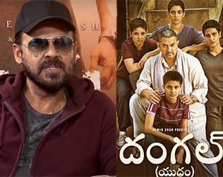 Want to Compare 'Guru' with 'Dangal'? Go-Ahead
