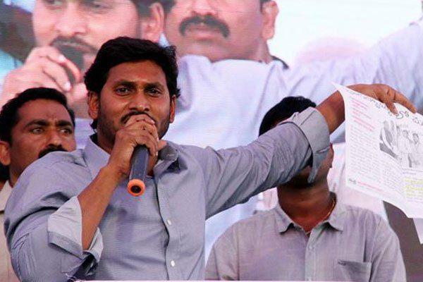 YS Jagan Corruption cases Delhi