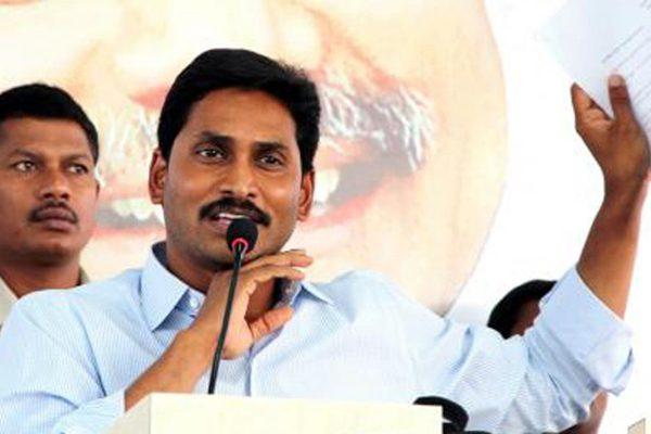 YS Jagan Raithu Deeksha Guntur
