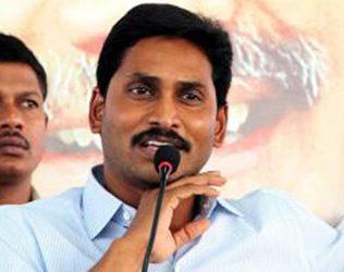 YS Jagan Raithu Deeksha Guntur