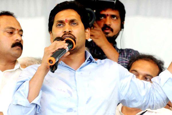 YSR Congress Coins a New Term - 'Address Leni Amaravati'