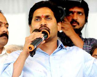 YSR Congress Coins a New Term - 'Address Leni Amaravati'