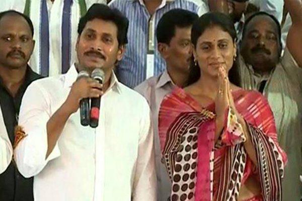 YSR Congress - Jagan Sharmila 2019 Elections