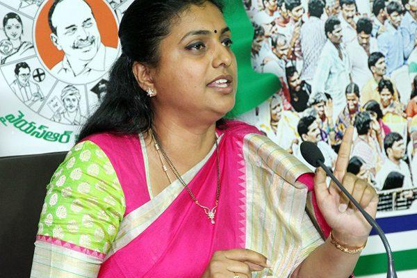 YSR Congress MLA ROja Vs TDP Mla