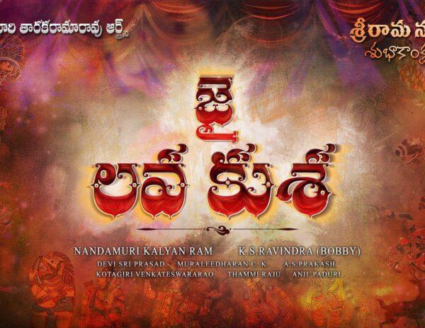 Young Tiger Jr NTR Jai Lava Kusa Surprises with Traditional Touch