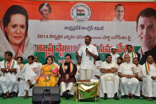 AP Telangana Congress Latest News