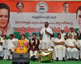 AP Telangana Congress Latest News