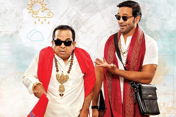  Achari America Yatra new look