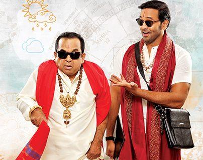 Achari America Yatra new look