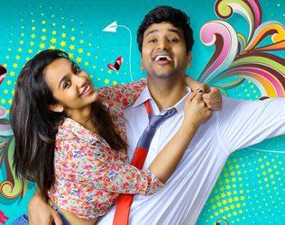 Babu Baga Busy Screening - Avasarala srinivas