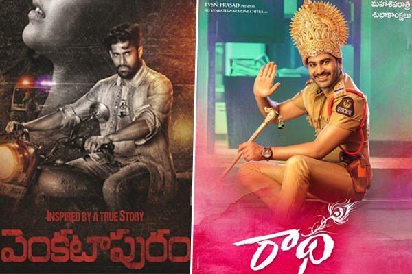 Can Venkatapuram Upstage Radha - Tollywood Film Industry