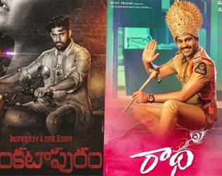 Can Venkatapuram Upstage Radha?