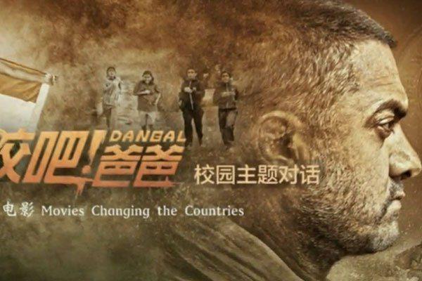 Dangal 1000-Cr