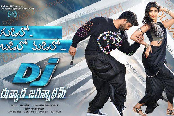 Dj Duvvada Jagannadham Gudilo Badilo Song