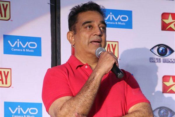 I'm Not Interested to Become the CM - Kamal Haasan