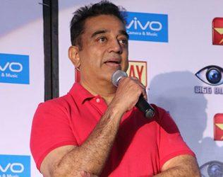 I'm Not Interested to Become the CM - Kamal Haasan