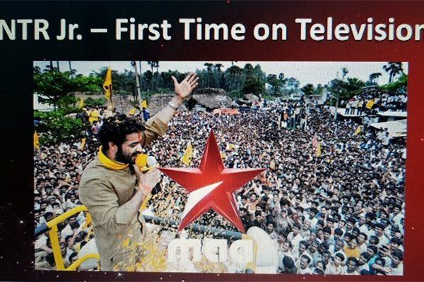 Jr NTR First Time On Telelvision