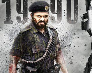 Jr NTR VS Manchu Manoj Okkadu Migiladu