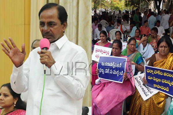 KCR's Compromise Formula for Dharna Chowk