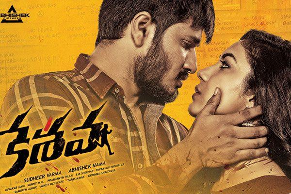 Keshava-movie-box office collections
