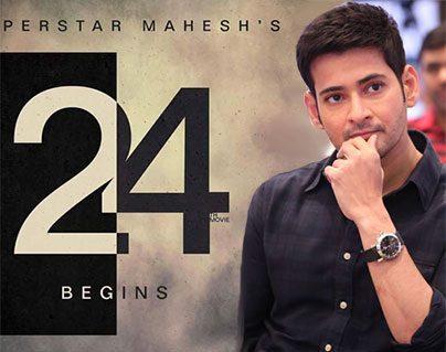 Mahesh Babu’s 24th On Sets Without Superstar