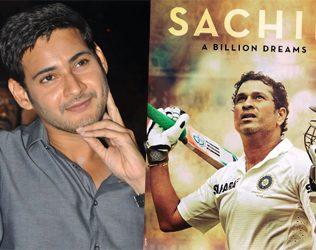 Mahesh Babu Tweet Sachin: A Billion Dreams
