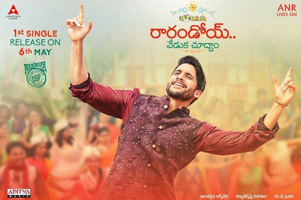 Naga Chaitanya To Hold His Course - Rarandoi Veduka Chuddam