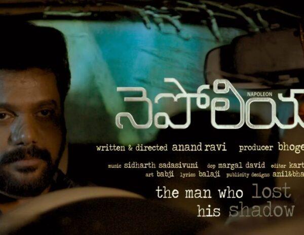 Napoleon Teaser Talk Interest Idea From Pratinidhi Writer