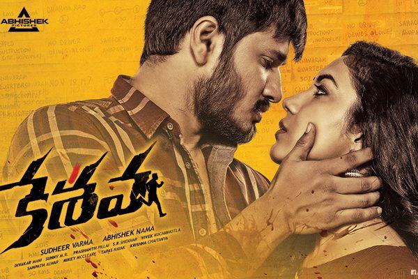 Nikhil Siddharth - Keshava Collections