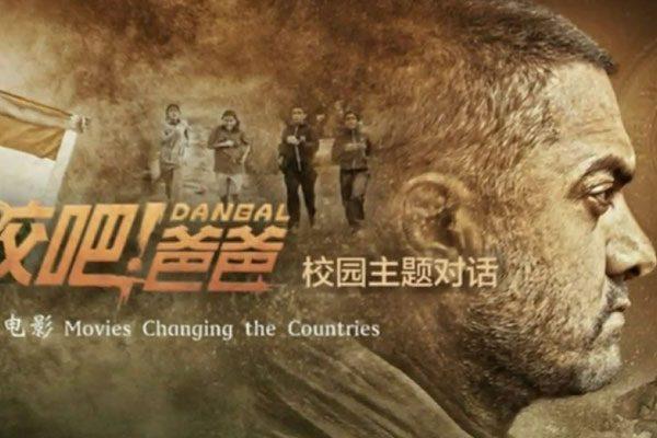 Official – Dangal Movie India's Second 1000 Cr Grosser