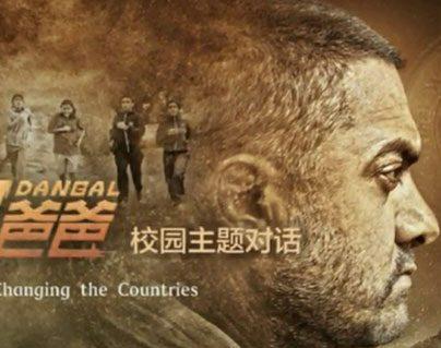 Official – Dangal Movie India's Second 1000 Cr Grosser
