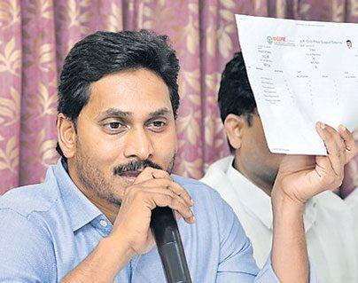 One Leak - Irreparable Damage - Jagan Worried