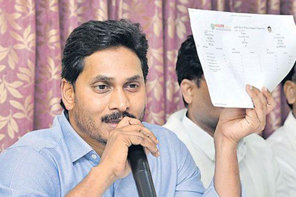One Leak - Irreparable Damage - Jagan Worried