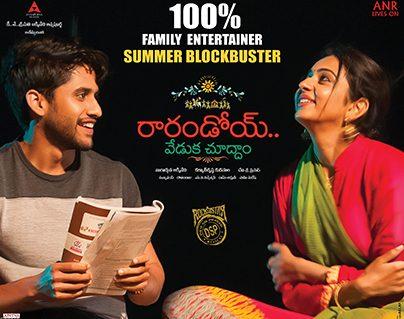 The First Hit Post Baahubali 2 In TFI