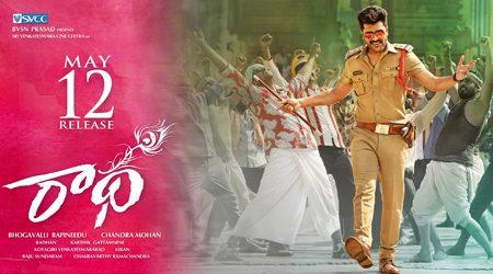 Radha Movie Review
