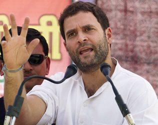 Rahul Gandhi One More Blunder in Andhra Pradesh