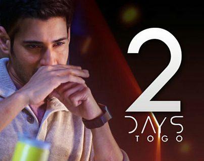 mahesh babu Spyder-Movie-Teaser-postponed