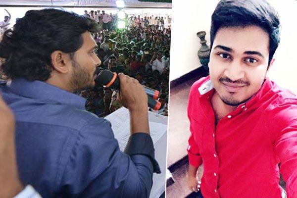 Supporters Become Liability for Jagan?
