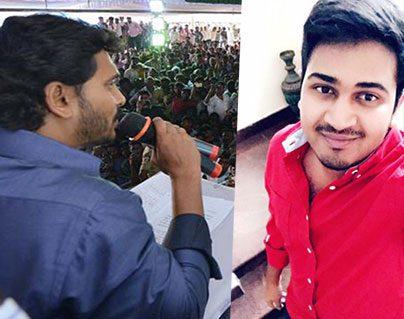 Supporters Become Liability for Jagan?