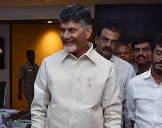 TDP Chandrababu Naidu - Singapore Agreement - AP Museum