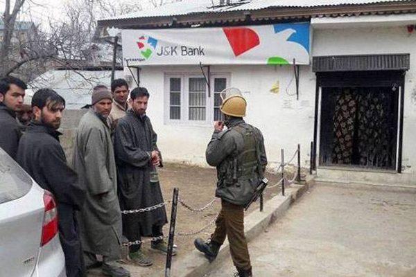 Terrorism Increased After Demonetization - Robbing Banks
