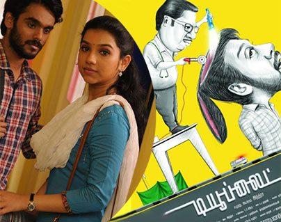 Tube Light Tamil Movie Release Postponed Due To Positive Reviews