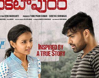 Venkatapuram Movie First 9 mins