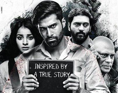 Venkatapuram Movie Review