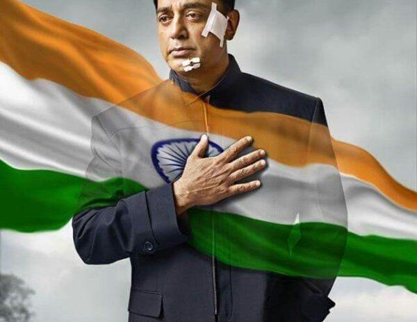 Vishwaroopam 2 First Look Kamal Haasan Wears Nationalism On 