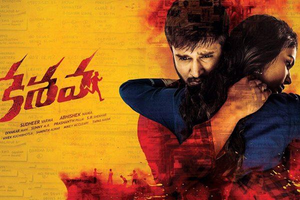 Will Keshava Collections Be The First Success Post Baahubali 2
